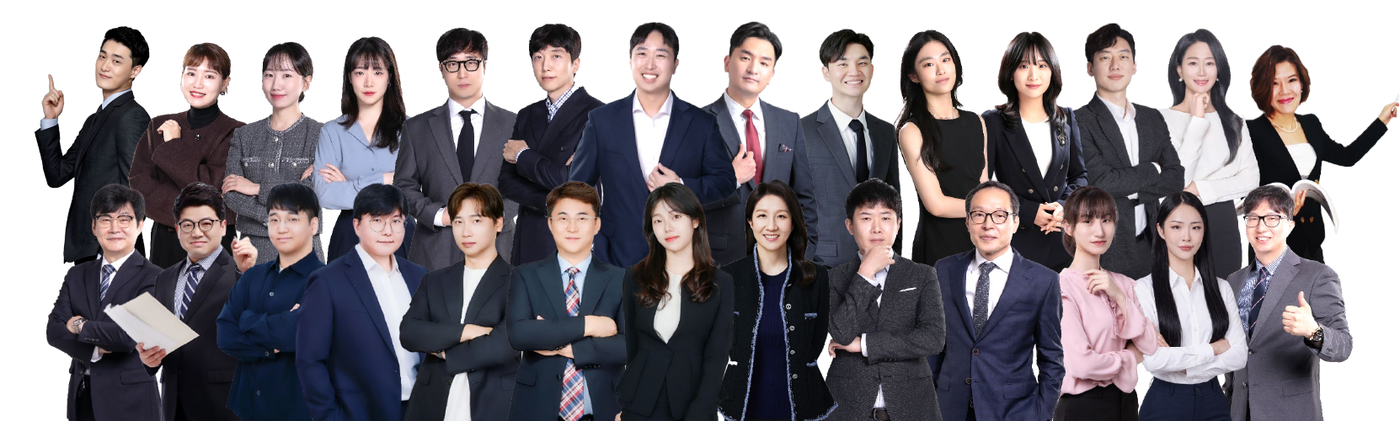 세한아카데미 겨울특강 강사진